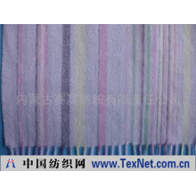 内蒙古赛高纺织有限责任公司 -绵羊绒拉毛围巾